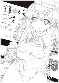 (COMIC1☆10) [Kuma-tan Flash! (Hanao.)] Nee-sama no Inai Chinjufu (Kantai Collection -KanColle-)