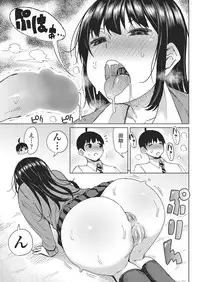 COMIC Penguin Club Sanzokuban 2018-05 [Digital]