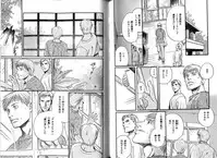 B-BOY LUV 12 オヤジ特集