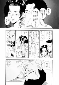 [Yamamoto Naoki] Fureikusu