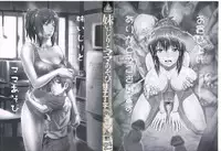 [Kawazuko Chouji] Imouto Ijiri to Mama Asobi