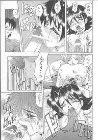 [Takaoka Motofumi] puchi