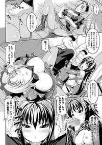 Comic Unreal 2010-08 Vol.26 [Digital]