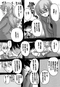 [NW-project (RYUJIN)] Roundabout Soushuuhen ~Damasare Okasare Kegasareta no ni... Watashi wa Kare o Aishi, Kare Senyou no Onaho Buta ni Naru Koto o Eranda no desu.~ [Digital]