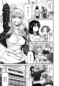 [Yumi Ichirou] Sacchy & Yukkie