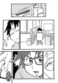 (MakiMaki 4) [Zankoku Ondo (Waga na wa Masamichi)] Jun-kun?! Jun-kun?! Jun-kun?! (Rozen Maiden) [English]