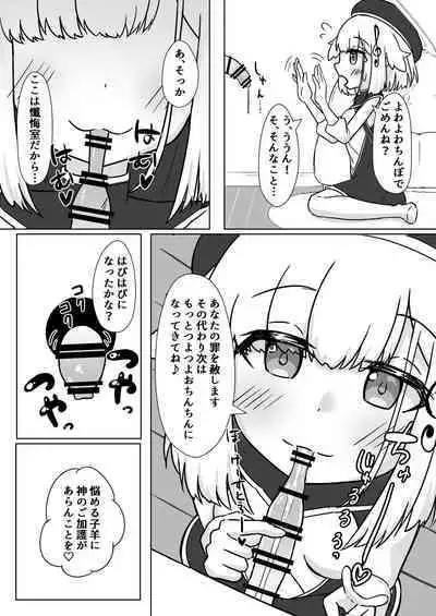 Happy Happy Zange Ana