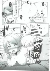 (CiNDERELLA ☆ STAGE 5 STEP) [Koikuchi Kinako (Koikuchi kiki)] Karen After (THE IDOLM@STER CINDERELLA GIRLS)