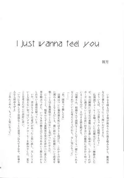 (Super ROOT 4 to 5 2019) [Ruikotsu (Tsuyoshi)] Noroi ga Tokete mo (Fate/Grand Order)