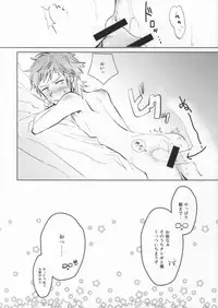 (King of Colors IV) [Pan no Kai (Rinku)] DEATH PROOF REVENGE (K)