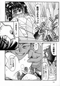 [Fujimiya Hiroshi] Sico Tama