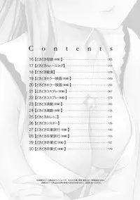 [Amasora Taichi] Dokidoki Roommate 2 [Digital]