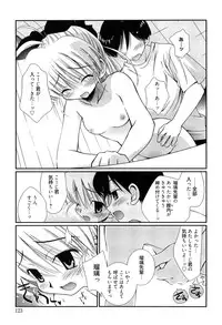 [Nozomi Yuu] Maid-san nochi Osananajimi