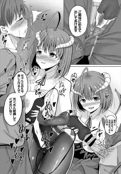 [Anthology] Dungeon Kouryaku wa SEX de!! Vol. 1