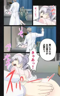 [Mink] [Full Color Seijin Han] Yakin Byoutou・Ni ope:04 Complete Ban [Digital]