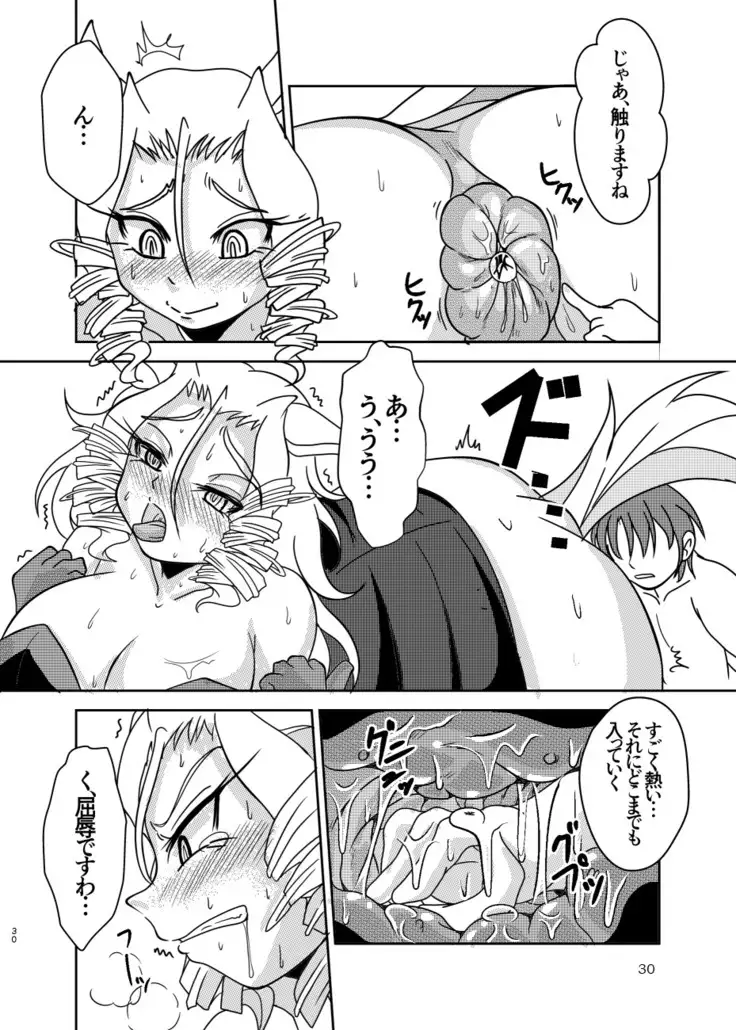 Welcome to the body club