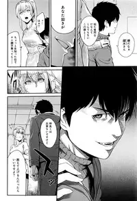 COMIC Anthurium 2016-07