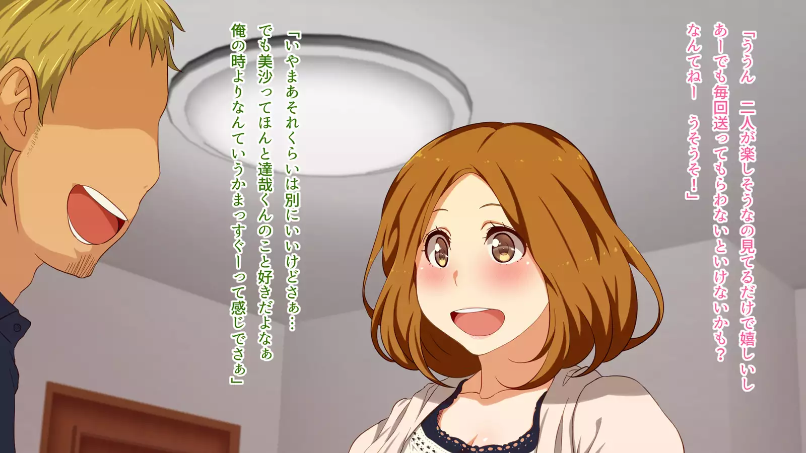 Watashi wa Korekara mo, Kitto Anata ga Suki.