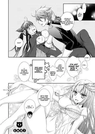 [Imamura Yoko] BORDER LINE !! [English] [WhiteSymphony] [Digital]