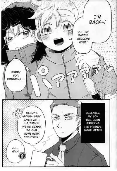 Musuko no Koto o Omou to Yoru mo Nemurenai Genkaku Papa ga Hattenjou de Mesugao Sarashiteru tte Hontou desu ka?