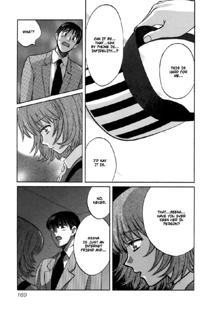 Love Junkies Vol6 - Scene 50