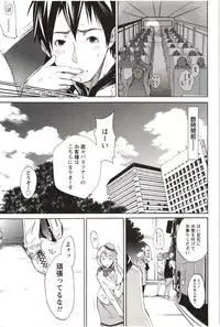 [Kentarou] Maruman -Marude Manga no You na Heroine-tachi-