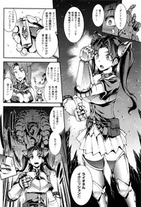 COMIC Unreal 2016-12 Vol. 64