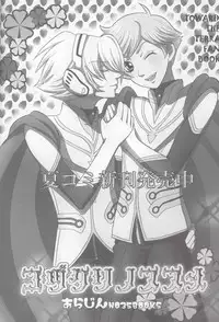 [Arajin] Yours Forever (Toward the Terra)