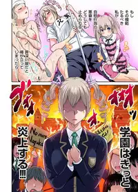 [Okumori Boy] Oretoku Shuugakuryokou ~Otoko wa Jyosou shita Ore dake!! Ch. 1-21 [Digital]