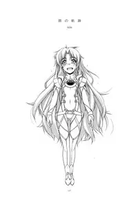 (C84) [Angyadow (Shikei)] Rei Ao Soushuuhen (The Legend of Heroes: Zero no Kiseki, The Legend of Heroes: Ao no Kiseki)