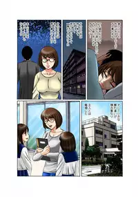 [Yamamoto Yoshifumi] Bakunyuu Hitozuma no Seikyouiku [Digital]