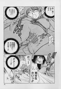 [SHIZUKA] Kinbaku Choukyou ~Aido Shigan~