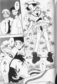 [Fujimura Tomoki] Magical Navy Deiru Pittsu