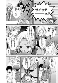 [Anthology] Karyou Gakuen Shotoubu 2010-07 [Digital]