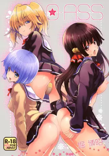 (C83) [Polinky Hiroba (Hori Hiroaki)] O-ASS (Onii-chan dakedo Ai sae Areba Kankeinai yo ne!) [English] =LWB=