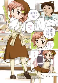 Comic LO 2004-09 Vol. 09