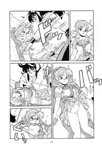 (C38) [TENT HOUSE (Various)] RAINBOW CHASER - TENT HOUSE Vol. XI (Tsuide ni Tonchinkan)