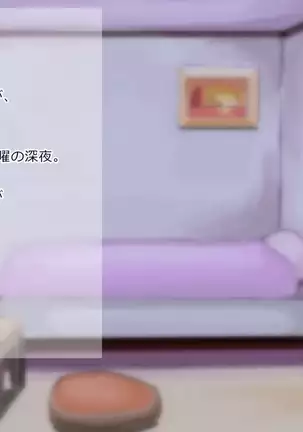 Yosoji Koe - Shokudou no Obachan Ero Sugi