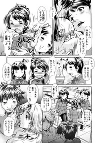 [NABURU] Kyousei Soukan