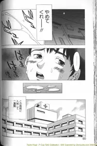 [Kouji Taura] F-Cup Girls Collection