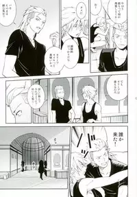 [As:beer (KOMA)] Are you hungry? (Final Fantasy Type-0)