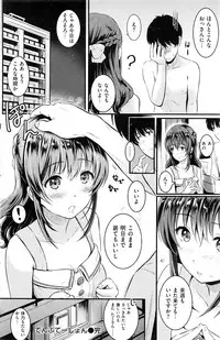 COMIC Kairakuten 2016-12