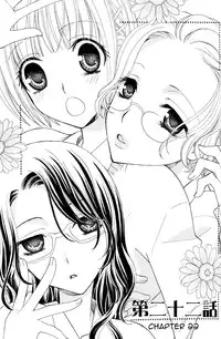 [Mikuni Hadzime] Gokujou Drops Vol. 3 Ch.18-24 [English]
