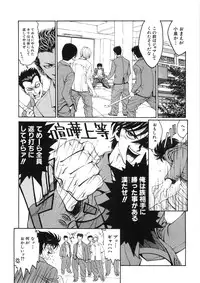 [Shirataki Shun] Shishunki Shoujo