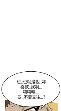 Si-Eun 诗恩 Ch.1~5 [Chinese]