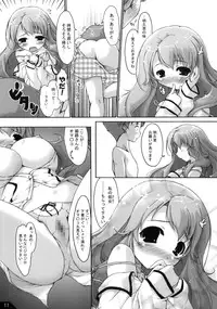 (COMIC1☆4) [Alchemist Works] Boku to ano Musume to ABC (Baka to Test to Shoukanjuu)