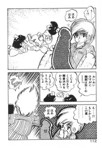 [Nakamori Ai] Daitan Kangofu-san