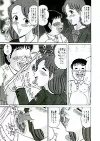 [Komaki Tamotsu] Unstable ~Abunaki Na Shoujo Tachi~