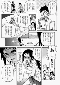 COMIC AUN 2010-08 Vol. 170 [Digital]