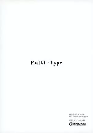 Gohan wa Nai kara Ofuro to Watashi Docchi ni Suru?